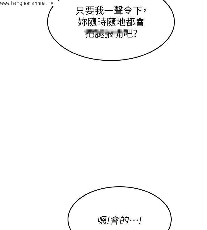 韩国漫画羞耻课堂韩漫_羞耻课堂-第34话-怎么办?我停不下来…在线免费阅读-韩国漫画-第40张图片