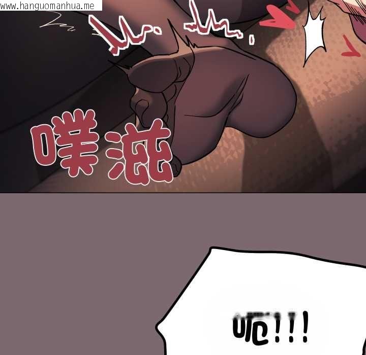 韩国漫画缺德邻居难相处韩漫_缺德邻居难相处-第80话在线免费阅读-韩国漫画-第141张图片