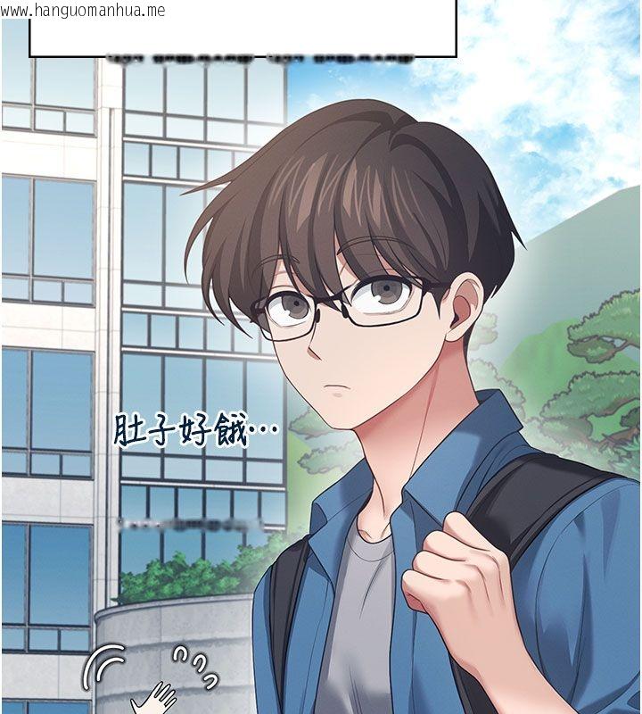 韩国漫画飞机杯女神连线中韩漫_飞机杯女神连线中-第59话-詹希橙的秘密身分在线免费阅读-韩国漫画-第200张图片