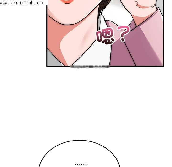 韩国漫画神雕闯都市/强雕：都市润女传说韩漫_神雕闯都市/强雕：都市润女传说-第37话在线免费阅读-韩国漫画-第130张图片