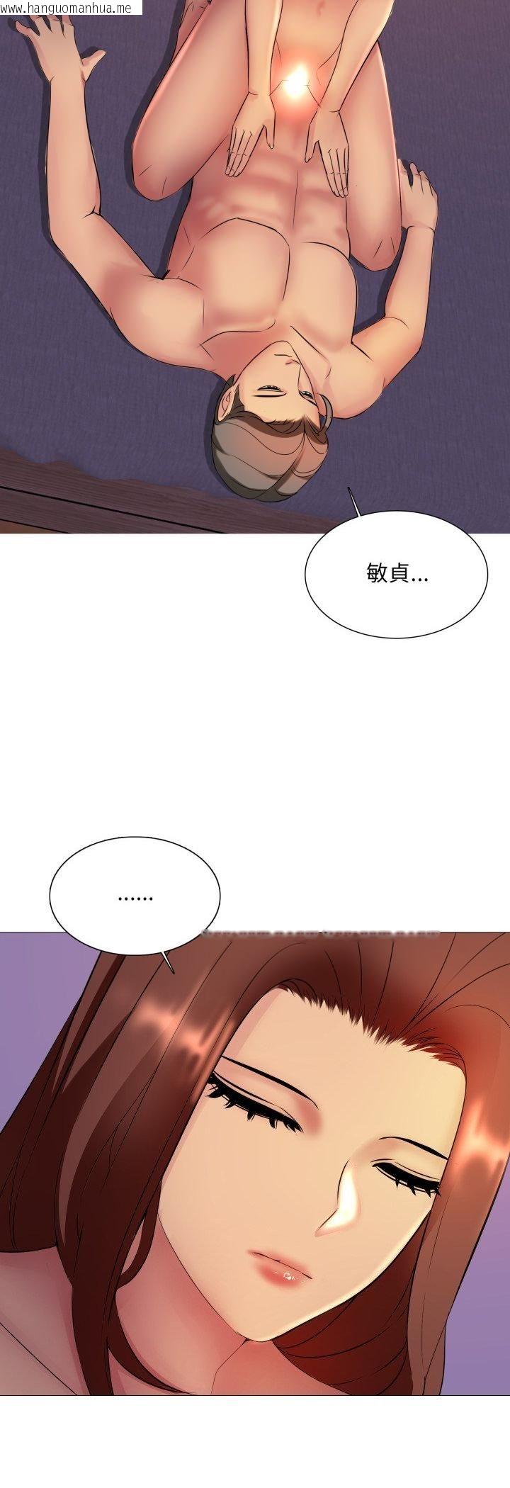 韩国漫画难解的三角关系韩漫_难解的三角关系-第15话在线免费阅读-韩国漫画-第25张图片