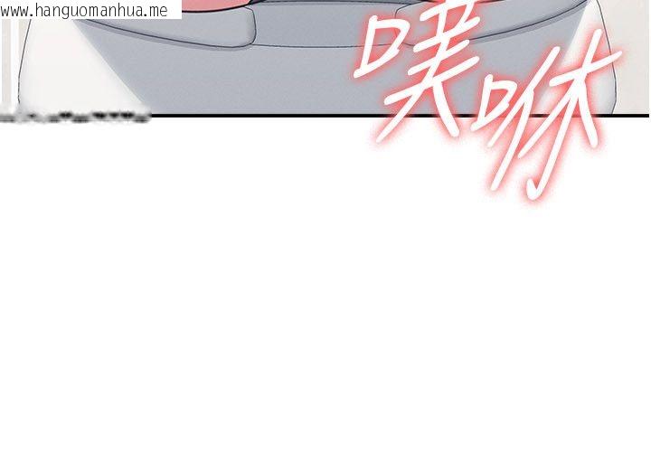 韩国漫画羞耻课堂韩漫_羞耻课堂-第34话-怎么办?我停不下来…在线免费阅读-韩国漫画-第87张图片