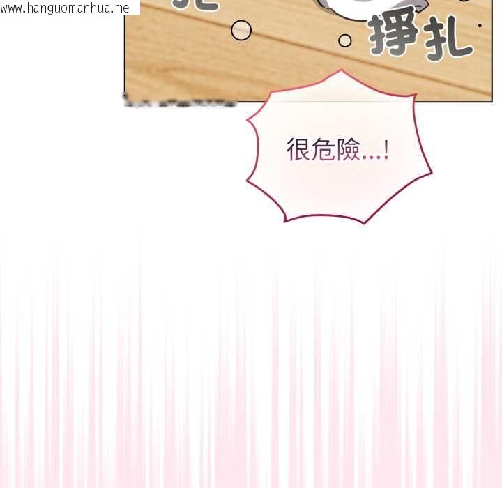 韩国漫画配角的生存任务韩漫_配角的生存任务-第61话在线免费阅读-韩国漫画-第31张图片