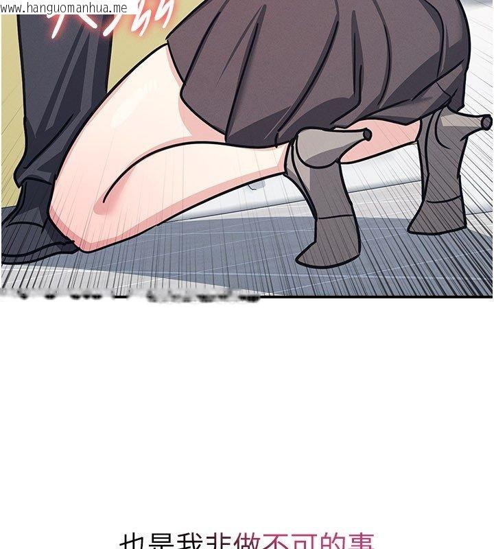 韩国漫画羞耻课堂韩漫_羞耻课堂-第34话-怎么办?我停不下来…在线免费阅读-韩国漫画-第5张图片