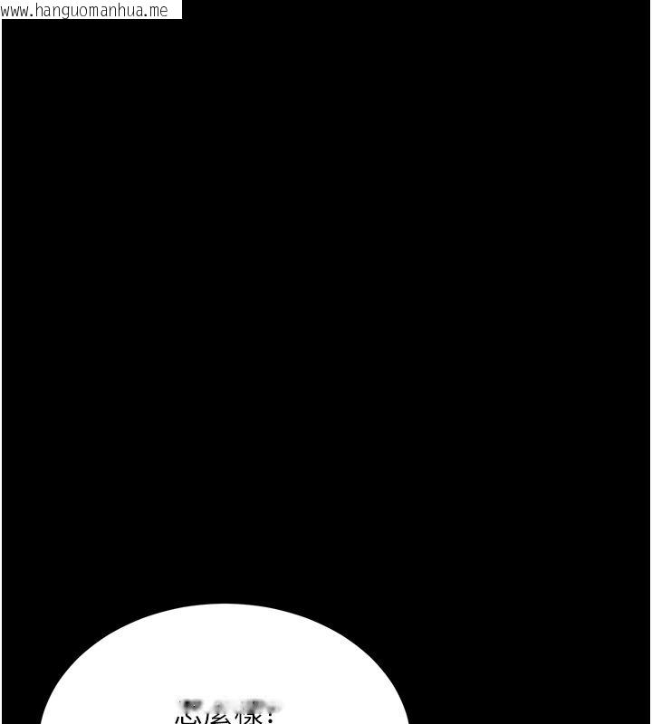韩国漫画狱火重生韩漫_狱火重生-第64话-新的复仇计划在线免费阅读-韩国漫画-第143张图片