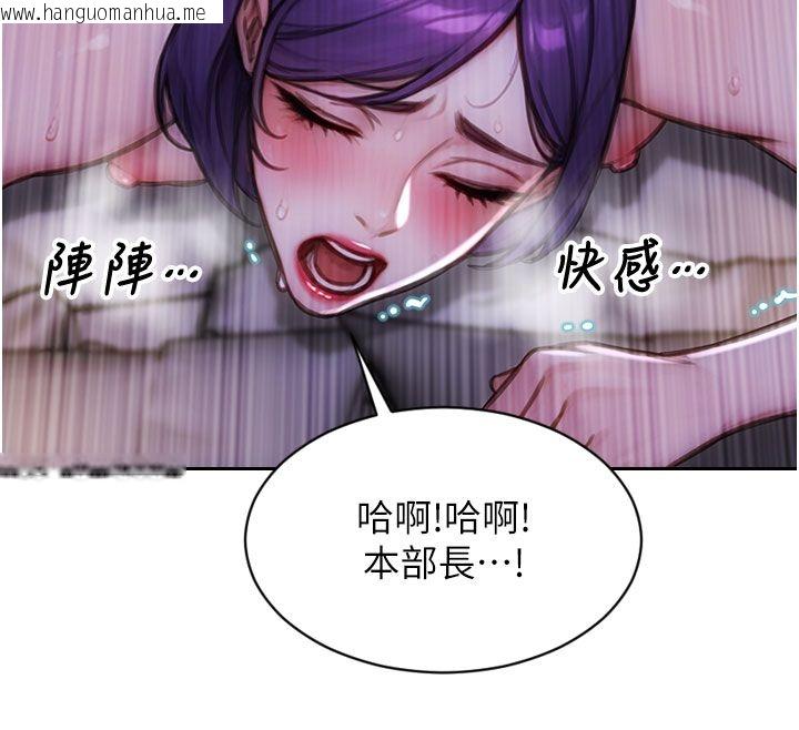 韩国漫画单身即纵欲韩漫_单身即纵欲-第48话-灌爆奴隶的处女菊花在线免费阅读-韩国漫画-第96张图片