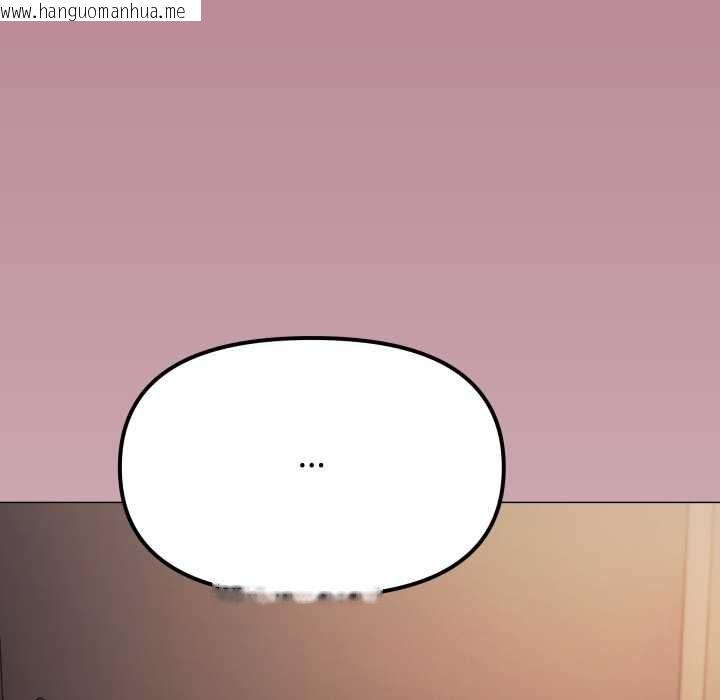 韩国漫画缺德邻居难相处韩漫_缺德邻居难相处-第80话在线免费阅读-韩国漫画-第66张图片