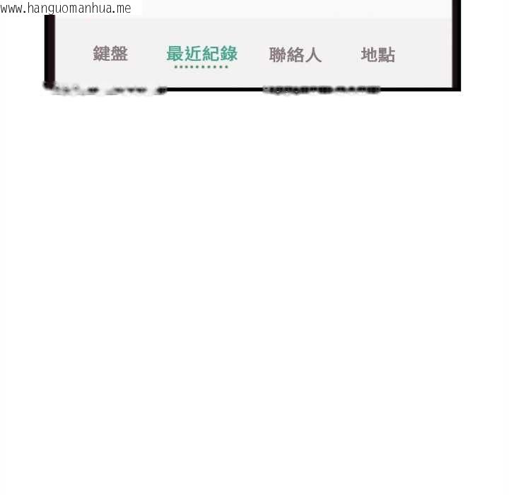 韩国漫画她们的夜晚属于我/与人妻有个秘密韩漫_她们的夜晚属于我/与人妻有个秘密-第38话在线免费阅读-韩国漫画-第58张图片