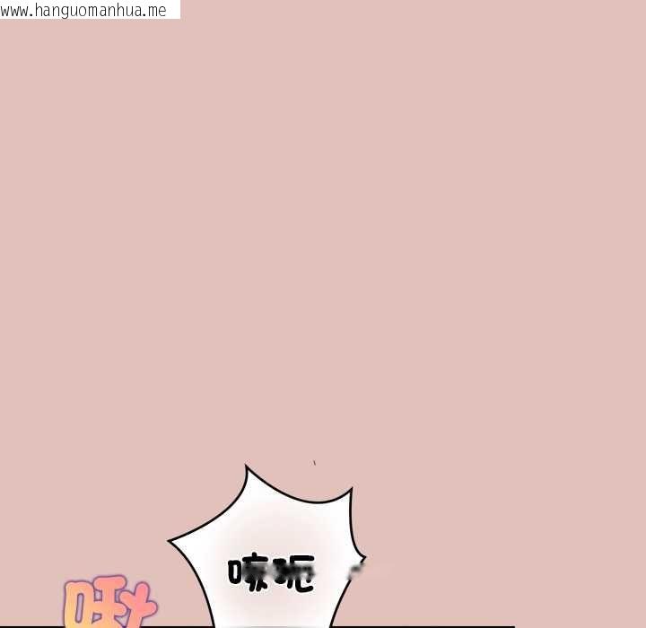 韩国漫画公主殿下要收种子啦！/公主抢孕大作战韩漫_公主殿下要收种子啦！/公主抢孕大作战-第29话在线免费阅读-韩国漫画-第34张图片