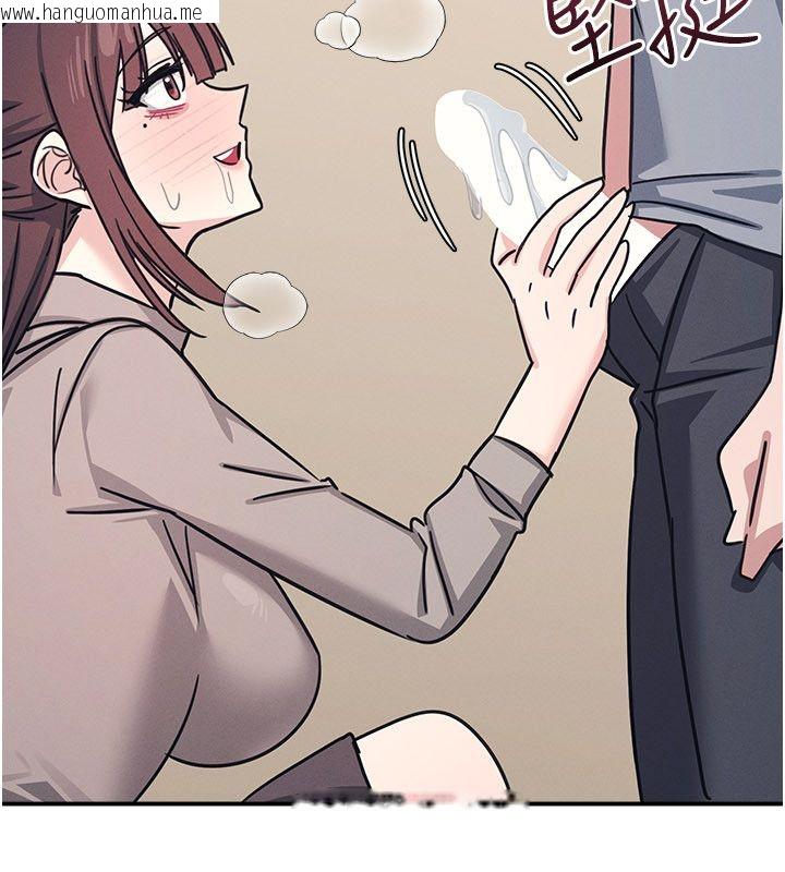 韩国漫画羞耻课堂韩漫_羞耻课堂-第34话-怎么办?我停不下来…在线免费阅读-韩国漫画-第13张图片