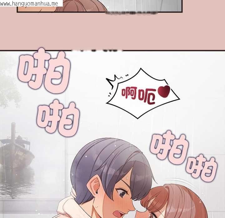 韩国漫画公主殿下要收种子啦！/公主抢孕大作战韩漫_公主殿下要收种子啦！/公主抢孕大作战-第29话在线免费阅读-韩国漫画-第131张图片