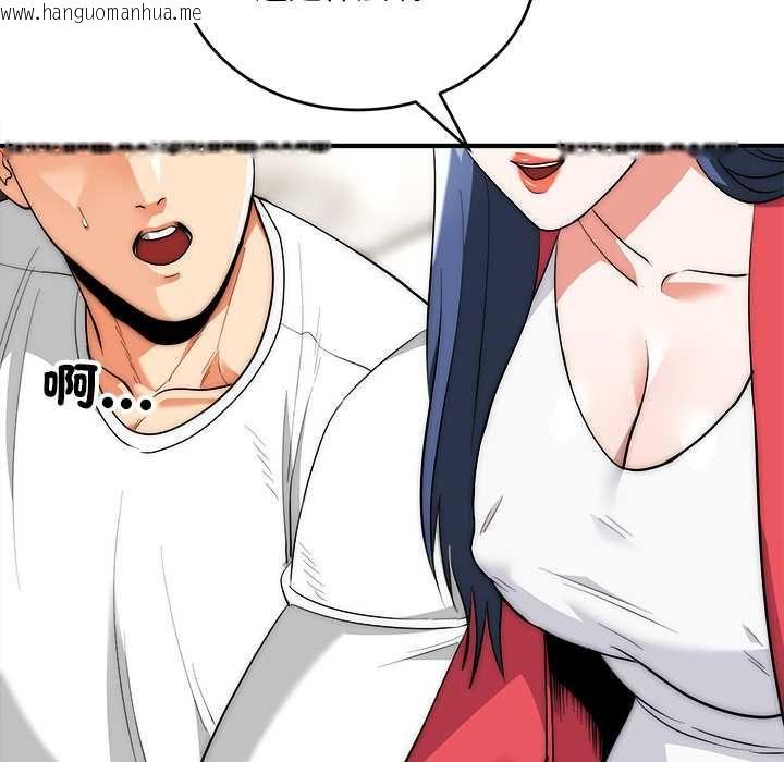 韩国漫画神雕闯都市/强雕：都市润女传说韩漫_神雕闯都市/强雕：都市润女传说-第37话在线免费阅读-韩国漫画-第85张图片