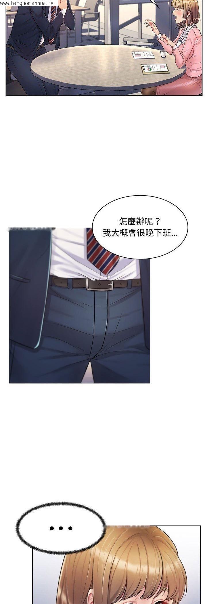 韩国漫画脱序教师韩漫_脱序教师-第2话在线免费阅读-韩国漫画-第27张图片