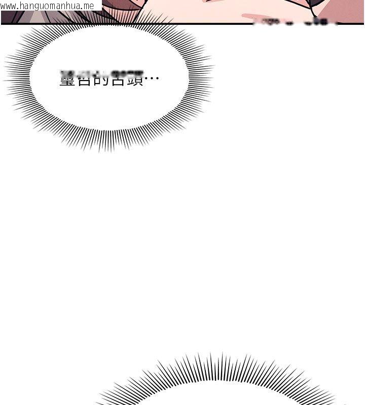 韩国漫画羞耻课堂韩漫_羞耻课堂-第34话-怎么办?我停不下来…在线免费阅读-韩国漫画-第58张图片