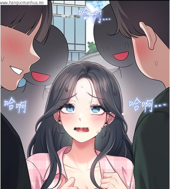 韩国漫画飞机杯女神连线中韩漫_飞机杯女神连线中-第59话-詹希橙的秘密身分在线免费阅读-韩国漫画-第197张图片
