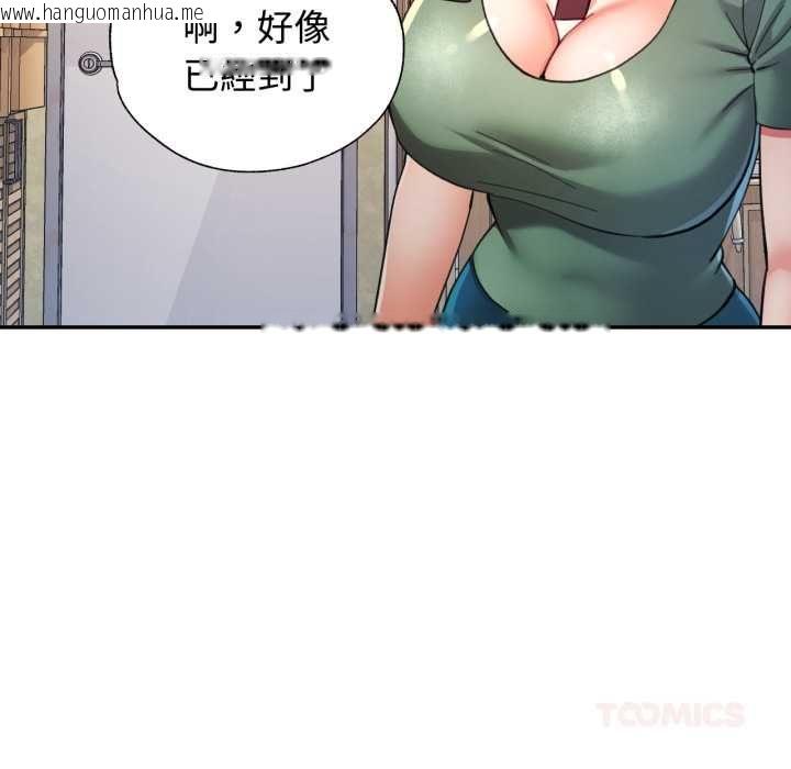 韩国漫画可以爱你吗/似曾相识的她韩漫_可以爱你吗/似曾相识的她-第100话在线免费阅读-韩国漫画-第84张图片