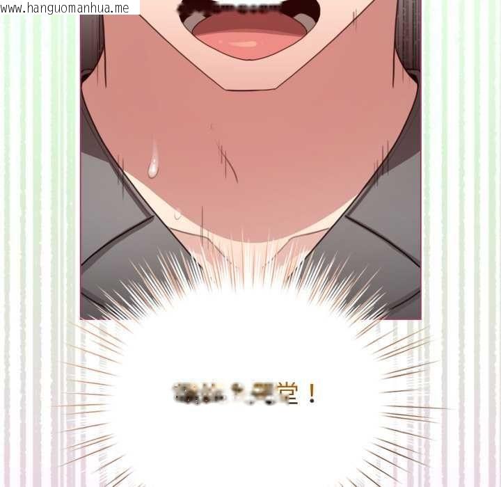 韩国漫画配角的生存任务韩漫_配角的生存任务-第61话在线免费阅读-韩国漫画-第132张图片