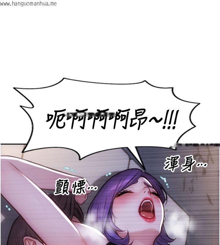 韩国漫画单身即纵欲韩漫_单身即纵欲-第48话-灌爆奴隶的处女菊花在线免费阅读-韩国漫画-第142张图片