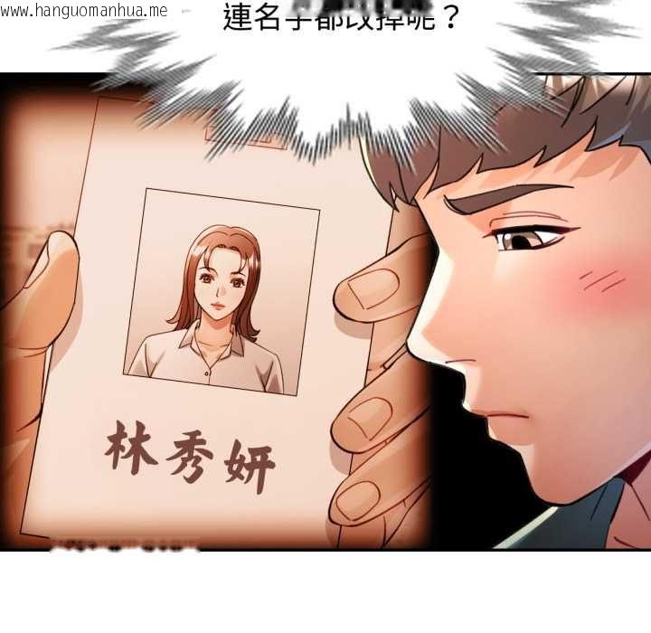 韩国漫画可以爱你吗/似曾相识的她韩漫_可以爱你吗/似曾相识的她-第100话在线免费阅读-韩国漫画-第61张图片