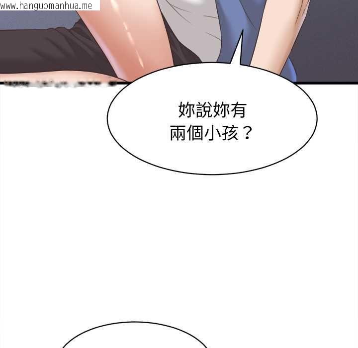 韩国漫画她们的夜晚属于我/与人妻有个秘密韩漫_她们的夜晚属于我/与人妻有个秘密-第38话在线免费阅读-韩国漫画-第16张图片