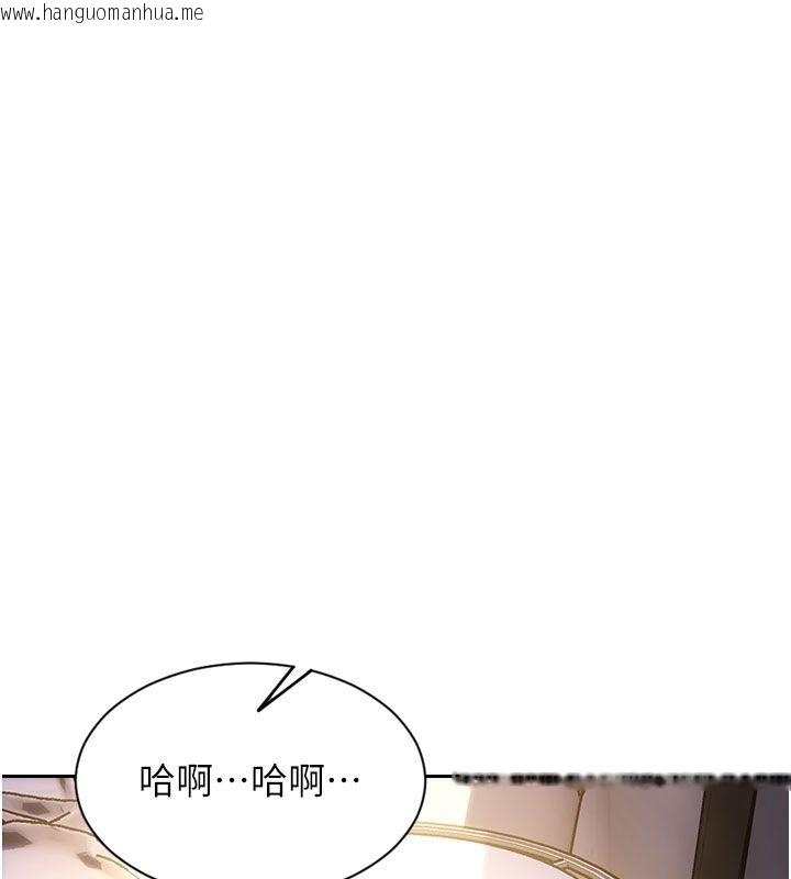 韩国漫画单身即纵欲韩漫_单身即纵欲-第48话-灌爆奴隶的处女菊花在线免费阅读-韩国漫画-第146张图片
