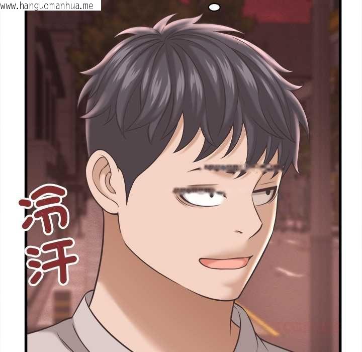 韩国漫画她们的夜晚属于我/与人妻有个秘密韩漫_她们的夜晚属于我/与人妻有个秘密-第38话在线免费阅读-韩国漫画-第51张图片