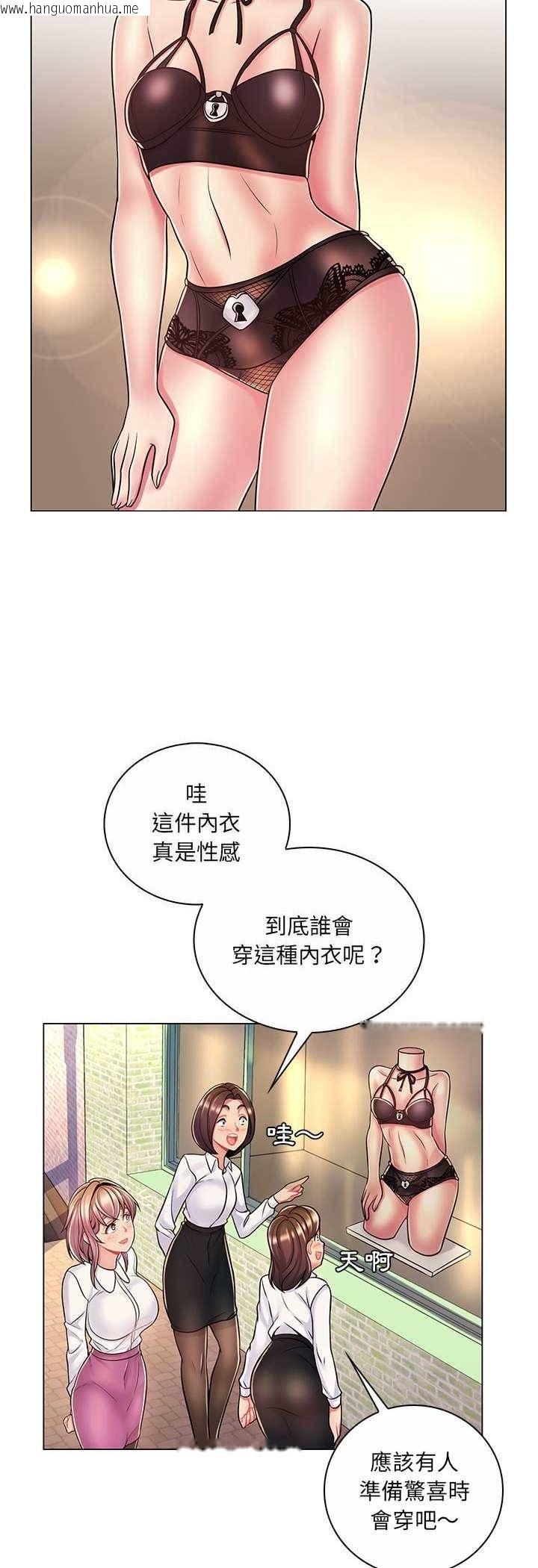韩国漫画脱序教师韩漫_脱序教师-第8话在线免费阅读-韩国漫画-第26张图片