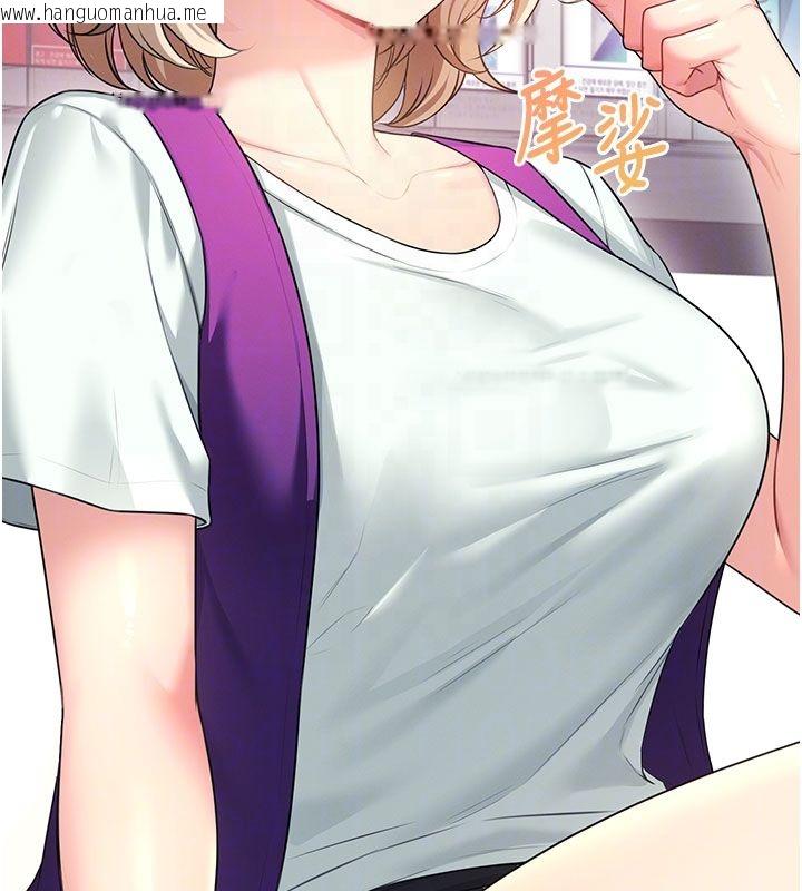 韩国漫画飞机杯女神连线中韩漫_飞机杯女神连线中-第59话-詹希橙的秘密身分在线免费阅读-韩国漫画-第100张图片