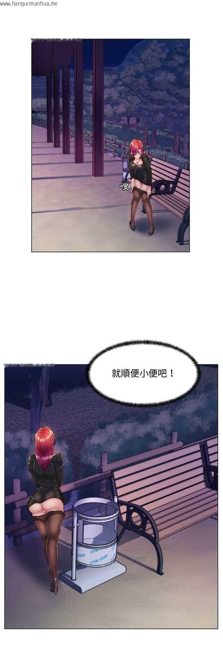 韩国漫画脱序教师韩漫_脱序教师-第3话在线免费阅读-韩国漫画-第7张图片