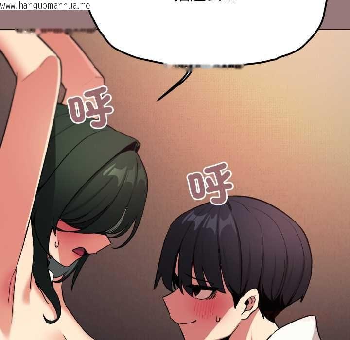 韩国漫画缺德邻居难相处韩漫_缺德邻居难相处-第80话在线免费阅读-韩国漫画-第124张图片