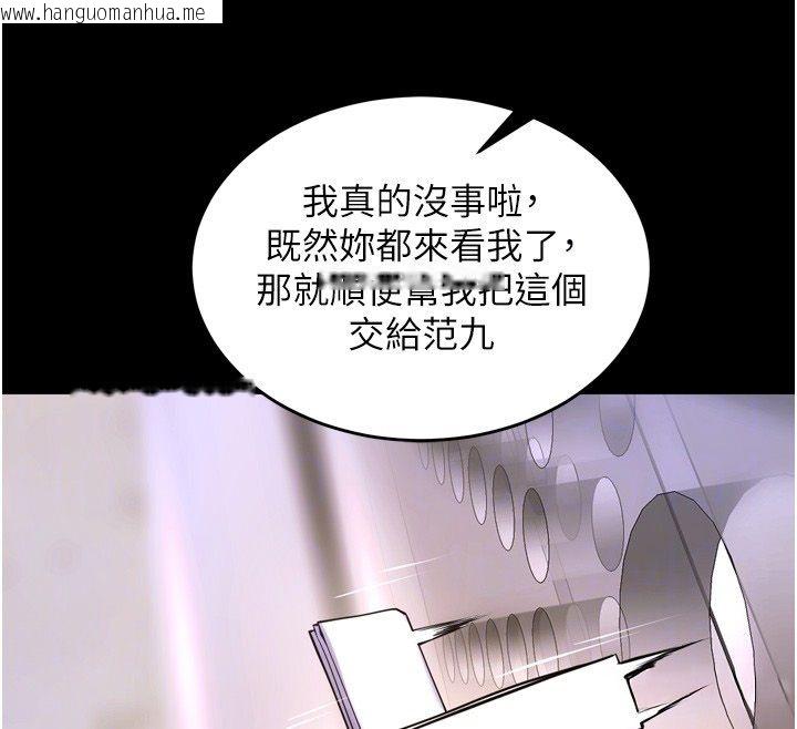 韩国漫画狱火重生韩漫_狱火重生-第64话-新的复仇计划在线免费阅读-韩国漫画-第63张图片