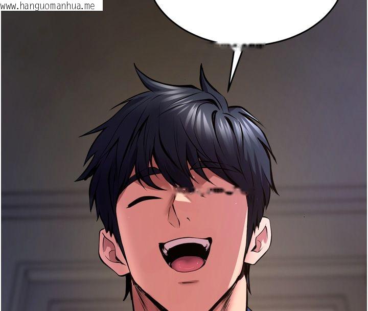 韩国漫画狱火重生韩漫_狱火重生-第64话-新的复仇计划在线免费阅读-韩国漫画-第154张图片