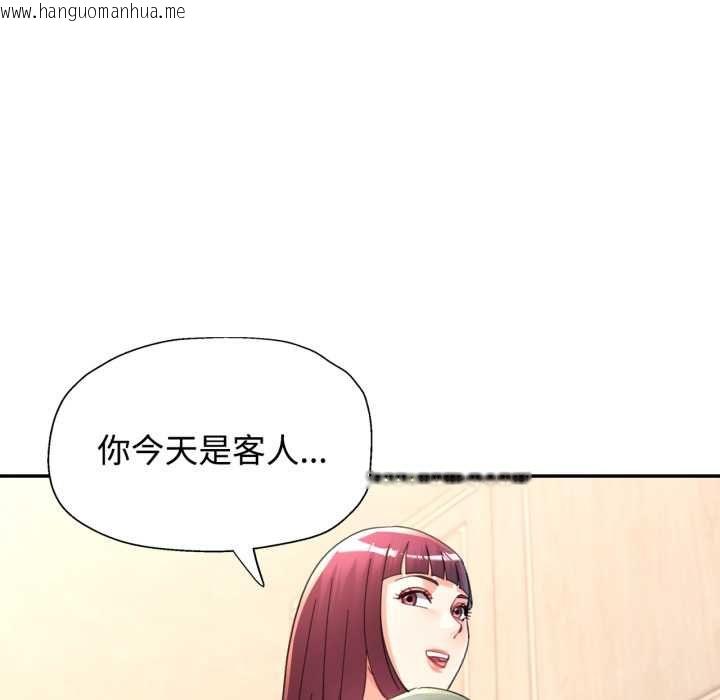 韩国漫画可以爱你吗/似曾相识的她韩漫_可以爱你吗/似曾相识的她-第100话在线免费阅读-韩国漫画-第92张图片