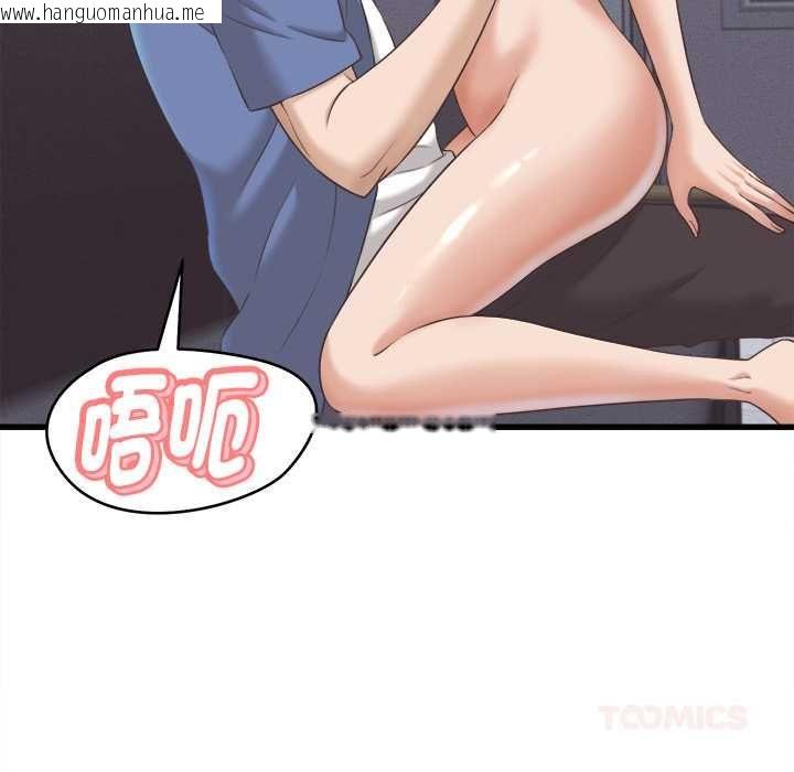 韩国漫画她们的夜晚属于我/与人妻有个秘密韩漫_她们的夜晚属于我/与人妻有个秘密-第38话在线免费阅读-韩国漫画-第33张图片