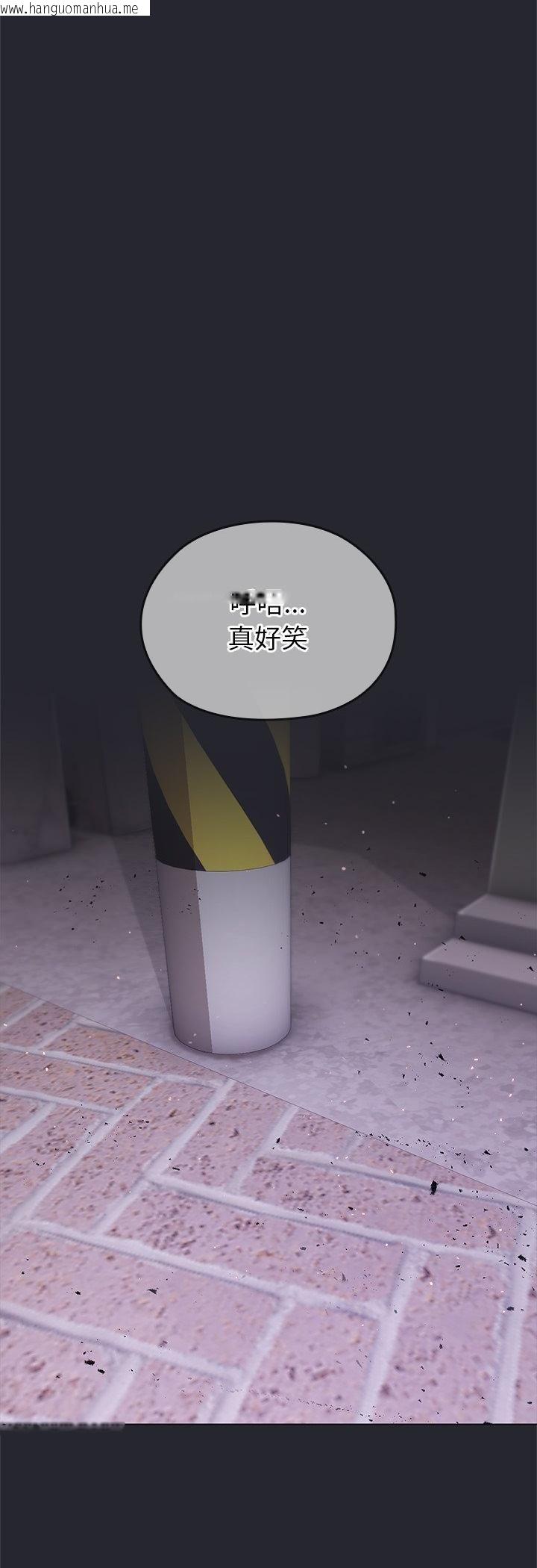 韩国漫画那个小太妹韩漫_那个小太妹-第1话在线免费阅读-韩国漫画-第95张图片