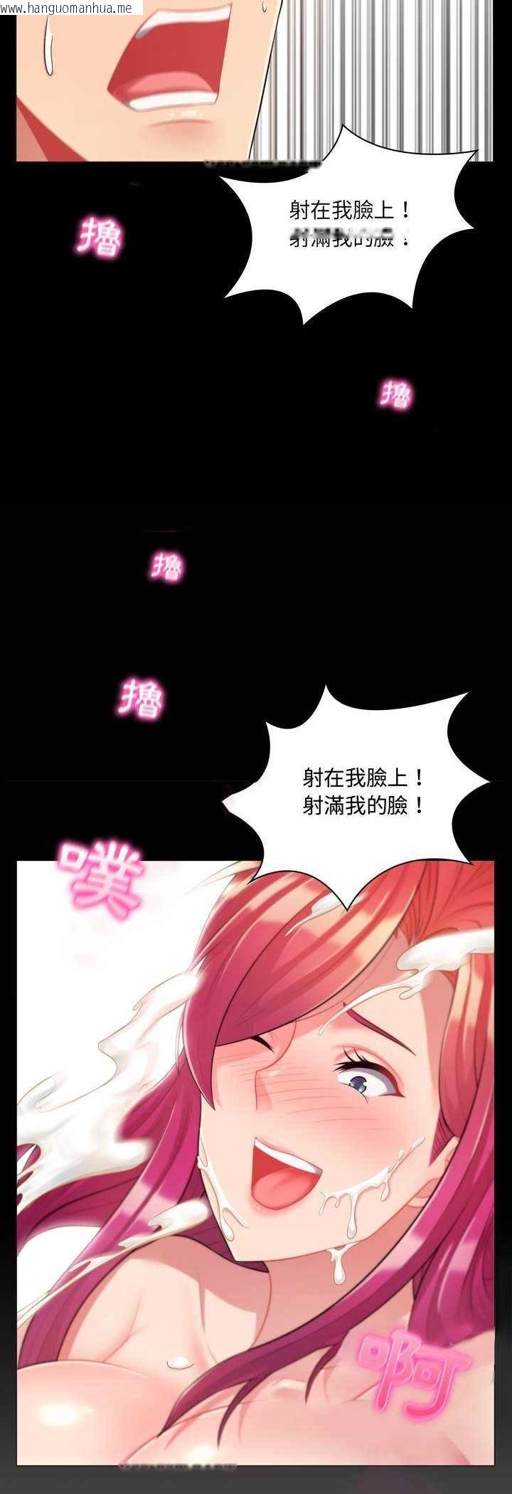 韩国漫画脱序教师韩漫_脱序教师-第4话在线免费阅读-韩国漫画-第39张图片