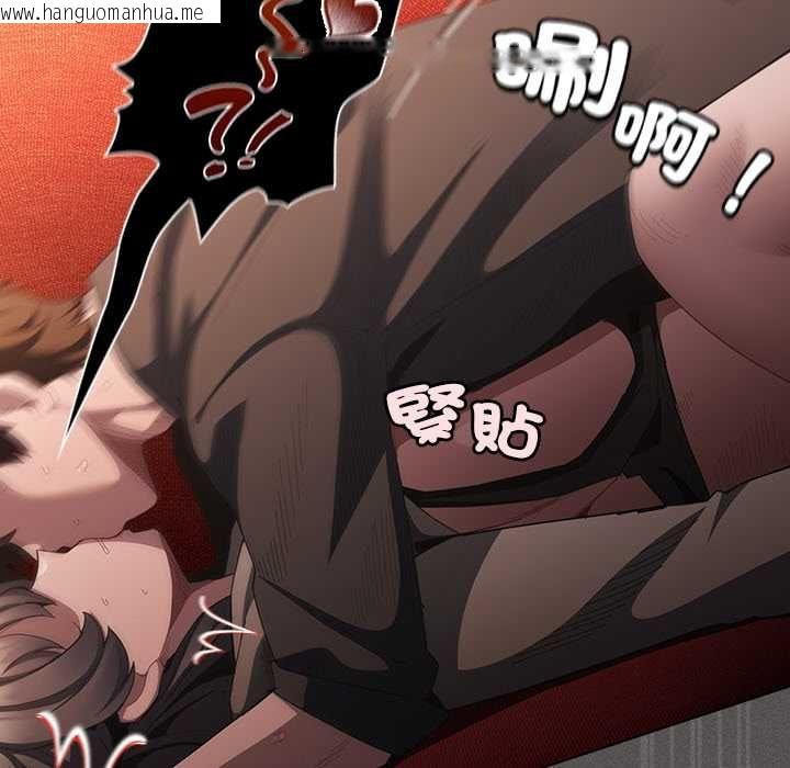 韩国漫画神圣陷阱/中了传教士的美人计韩漫_神圣陷阱/中了传教士的美人计-第41话在线免费阅读-韩国漫画-第17张图片