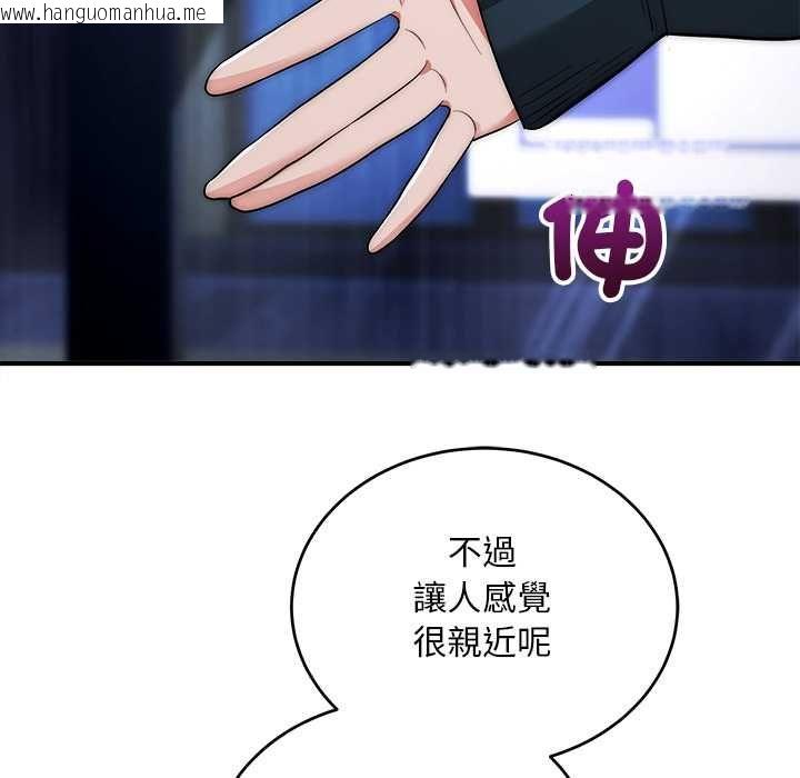 韩国漫画神雕闯都市/强雕：都市润女传说韩漫_神雕闯都市/强雕：都市润女传说-第37话在线免费阅读-韩国漫画-第25张图片