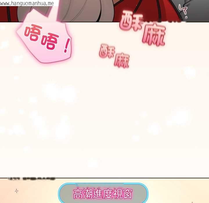 韩国漫画配角的生存任务韩漫_配角的生存任务-第61话在线免费阅读-韩国漫画-第22张图片