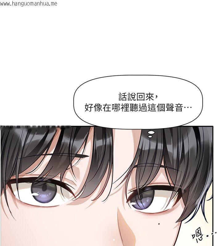 韩国漫画恋爱版本更新中韩漫_恋爱版本更新中-第1话-身兼多职的总监在线免费阅读-韩国漫画-第202张图片