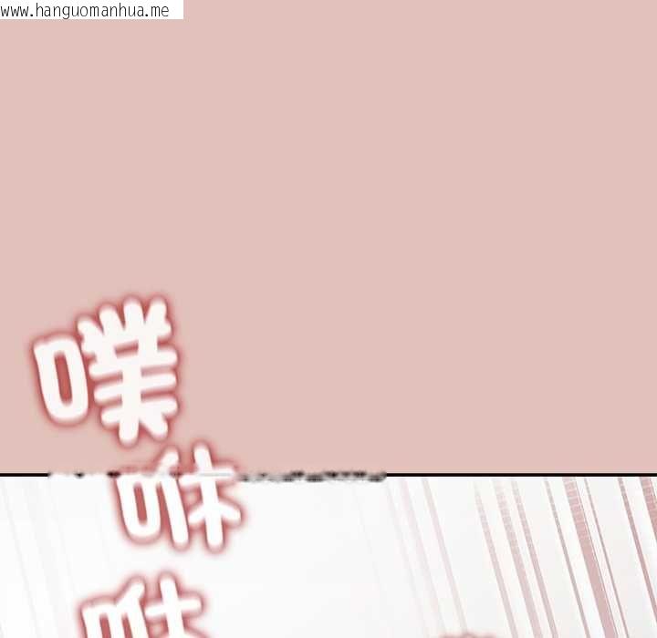 韩国漫画公主殿下要收种子啦！/公主抢孕大作战韩漫_公主殿下要收种子啦！/公主抢孕大作战-第29话在线免费阅读-韩国漫画-第10张图片