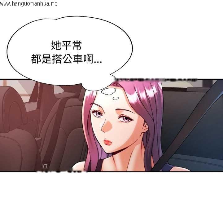 韩国漫画可以爱你吗/似曾相识的她韩漫_可以爱你吗/似曾相识的她-第100话在线免费阅读-韩国漫画-第28张图片