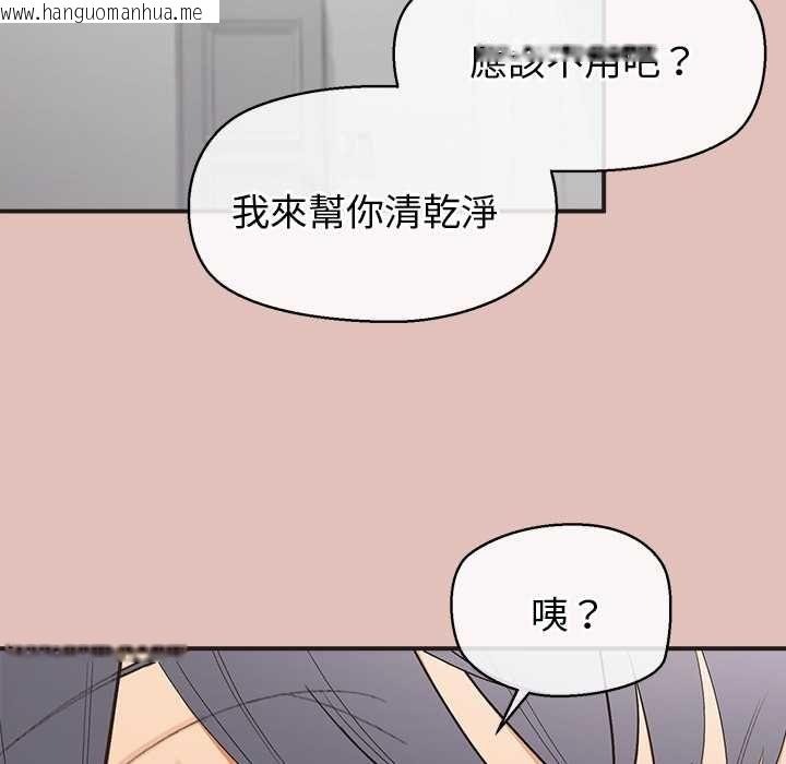 韩国漫画公主殿下要收种子啦！/公主抢孕大作战韩漫_公主殿下要收种子啦！/公主抢孕大作战-第29话在线免费阅读-韩国漫画-第27张图片