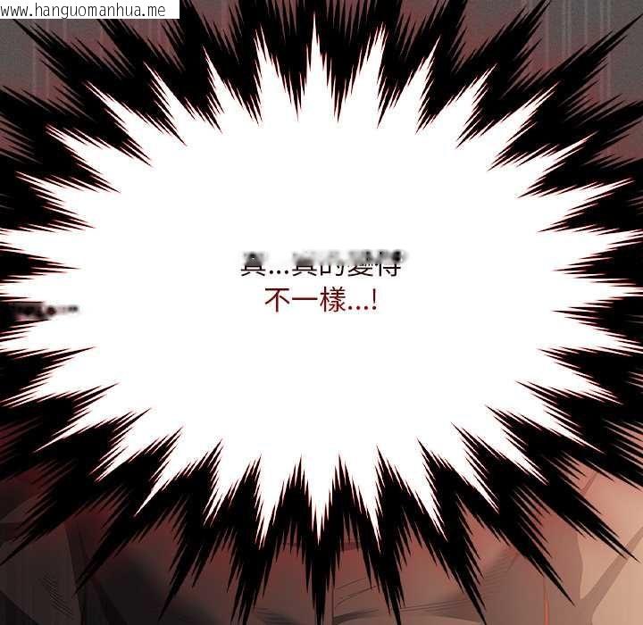 韩国漫画神圣陷阱/中了传教士的美人计韩漫_神圣陷阱/中了传教士的美人计-第41话在线免费阅读-韩国漫画-第6张图片