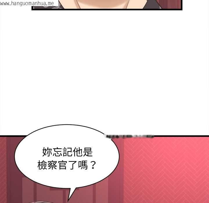 韩国漫画她们的夜晚属于我/与人妻有个秘密韩漫_她们的夜晚属于我/与人妻有个秘密-第38话在线免费阅读-韩国漫画-第101张图片