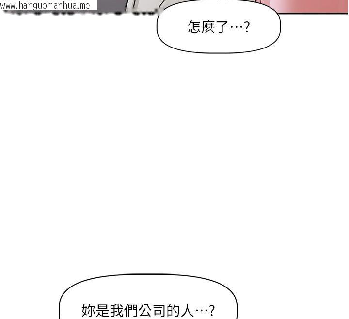 韩国漫画恋爱版本更新中韩漫_恋爱版本更新中-第1话-身兼多职的总监在线免费阅读-韩国漫画-第191张图片