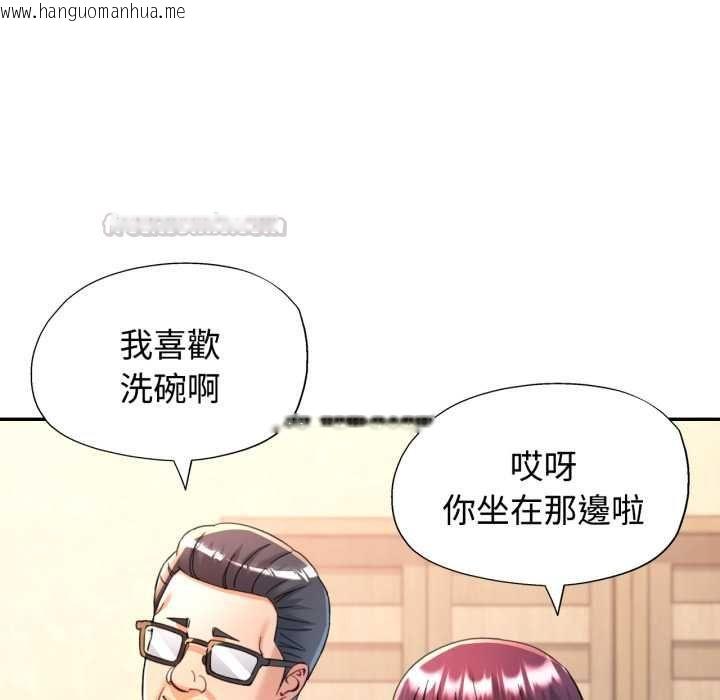 韩国漫画可以爱你吗/似曾相识的她韩漫_可以爱你吗/似曾相识的她-第100话在线免费阅读-韩国漫画-第90张图片