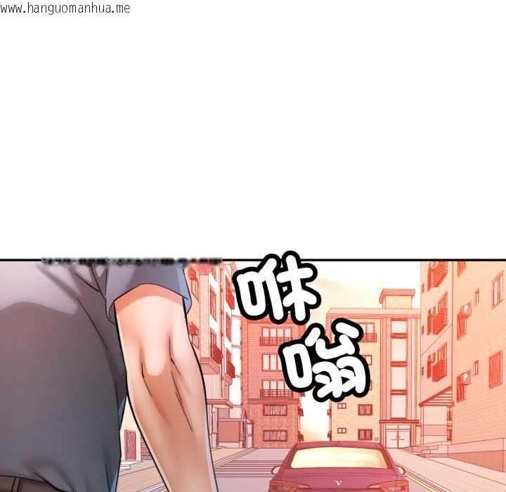 韩国漫画可以爱你吗/似曾相识的她韩漫_可以爱你吗/似曾相识的她-第100话在线免费阅读-韩国漫画-第154张图片