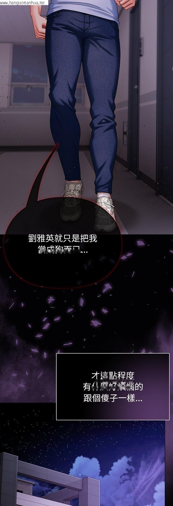韩国漫画那个小太妹韩漫_那个小太妹-第3话在线免费阅读-韩国漫画-第54张图片