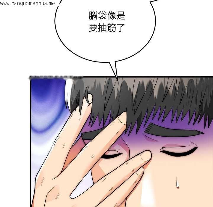 韩国漫画神雕闯都市/强雕：都市润女传说韩漫_神雕闯都市/强雕：都市润女传说-第37话在线免费阅读-韩国漫画-第77张图片